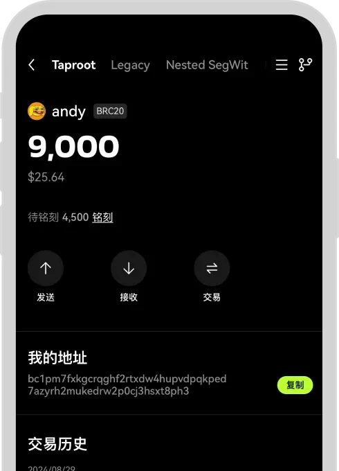 欧易下载